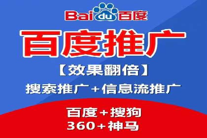 百度推广收费模式：成功案例助力企业增长