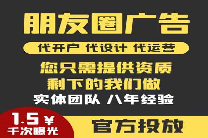 竞价托管成功案例：助力企业实现高效广告投放